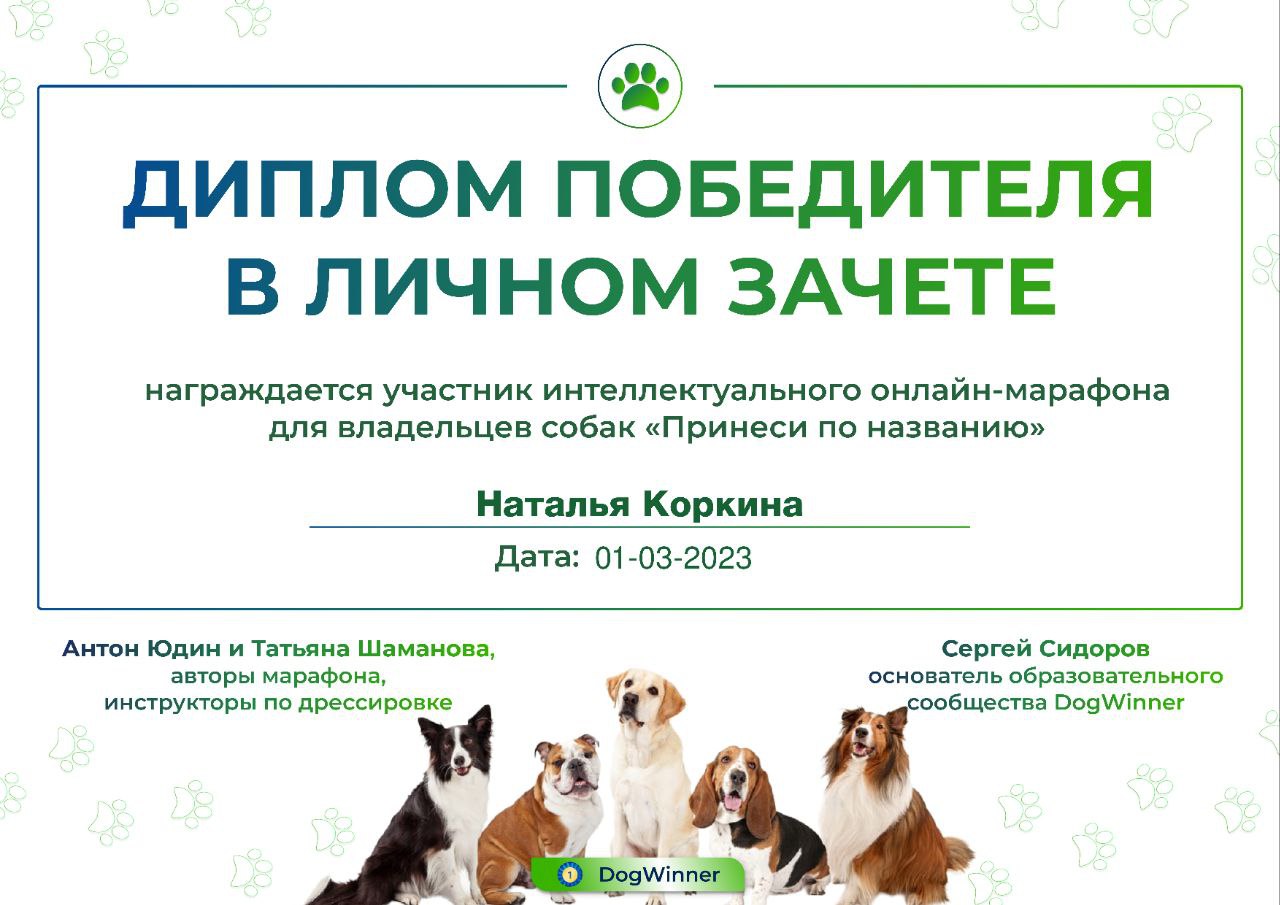  победителя в личном зачете.jpg